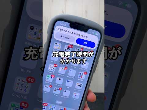 iPhone ユーザーは変わらなければならない:Apple はさまざまなアプリでの広告を計画中