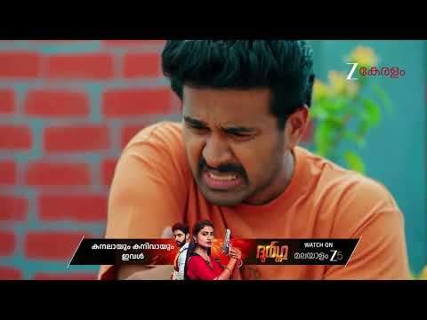 Chembarathy | Ep - 46 | Dec 31, 2025 | Best Scene 2 | Zee Keralam