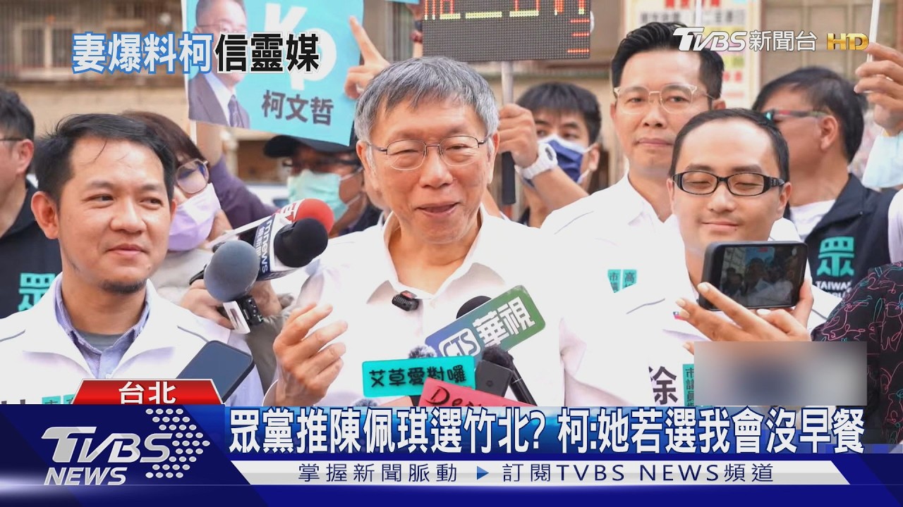 影音／柯文哲問亡父「願意原諒民進黨嗎」　陳佩琪爆：他很相信靈媒