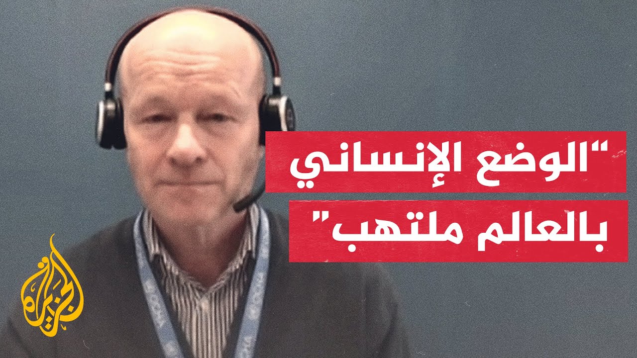 ما السبب وراء تراجع المانحين عن المساهمة في ميزانية المساعدات الإنسانية؟