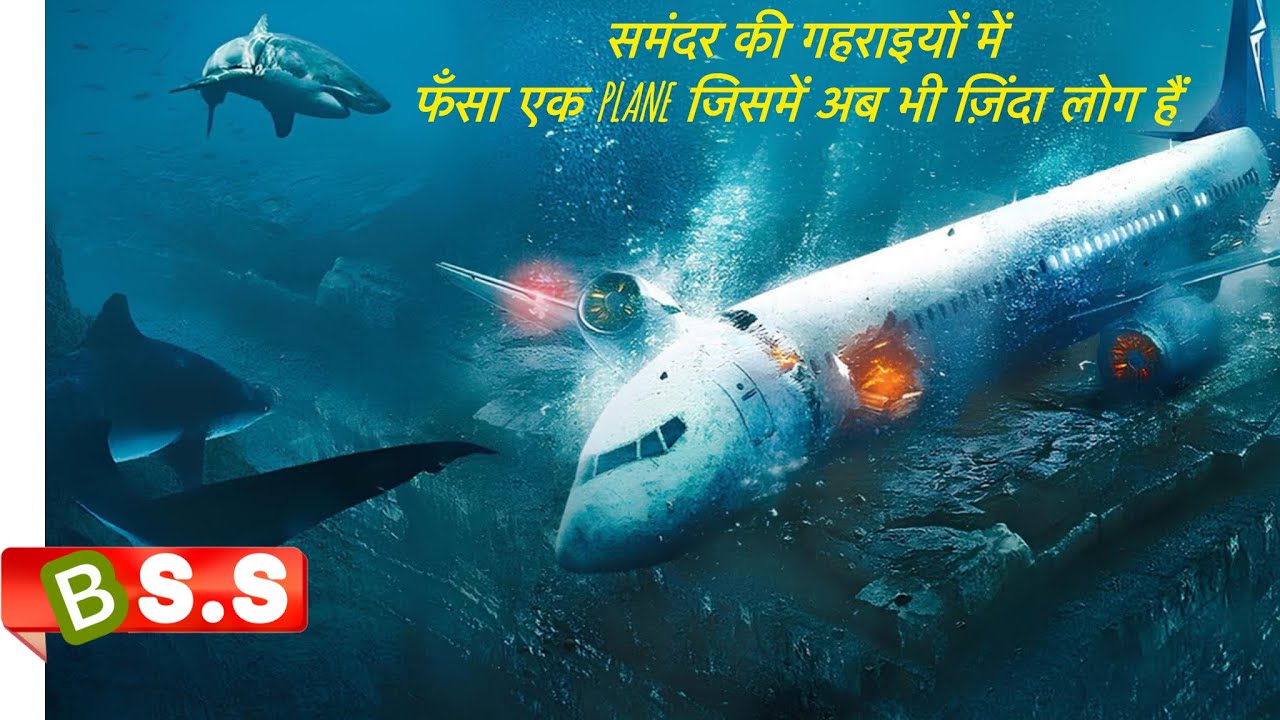 No Way Up 2024 Review/Plot in Hindi & Urdu