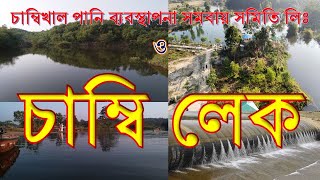 লোহাগাড়া উপজেলায় একটি সফল সমবায় সমিতির চিত্র