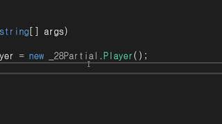 [C# 강의 27화]partial [어소트락 게임아카데미 게임학원]
