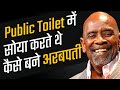 Chris Gardner Success Story In Hindi Pursuit Of Happiness Motivational Video
