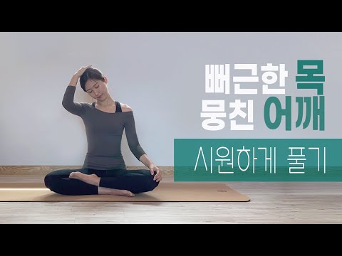 스트레칭으로 스트레스 푸는 즐거운 방법
