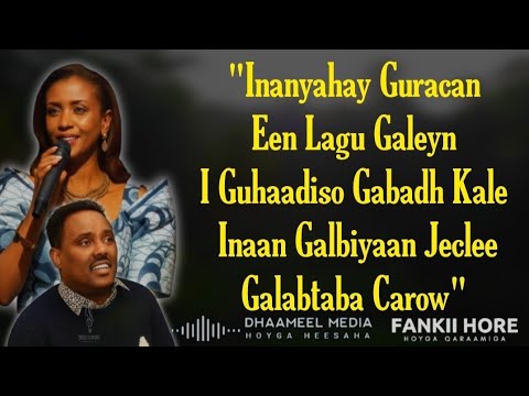 Xasan Wado iyo Mako Maxamed Heestii _ Guurkiyo Wakhtiga _ Hees Daadis ah Oo aad U Macaan + Lyrics