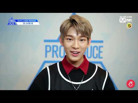 [PRODUCE X 101] EYE CONTACT| STEVEN KIM (DS)