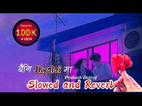 baini jhyalaima slowed and reverb||‎@Prakash Dutraj ||slowed and reverb