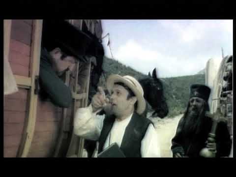 Zlatna praćka trailer