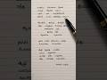 Ulagame Ivalena Aazhi Soozhndha Song Lyrics G V Prakash Srikanth L Akkathampisong