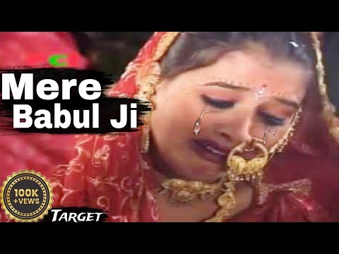 Mere Babul Ji Bedi De Bolde Ne Tote | Dogri Suhag Geet | Tusi Bolde Kyun Nahi | Dogri Folk Song