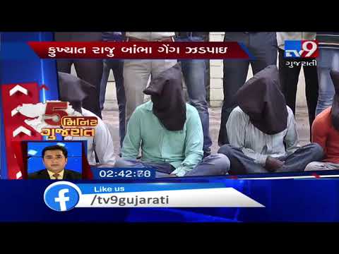 Top News Stories Of Gujarat: 15-10-2019 | Tv9GujaratiNews