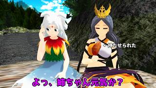 【東方MMD】サギラレサンクチュアリズ