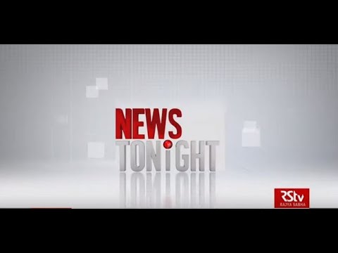 English News Bulletin – June 04, 2020 (9 pm)
