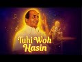 Mohd Rafi Hindi Film Song Tuhi Woh Hasin Ravindra Jain Mohd Rafi S Classic Hindi Film Song