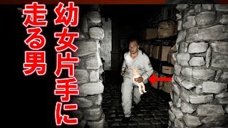 【ホラゲーコラボ】どろっぷと悪霊退治して絶望　＃2【PACIFY】