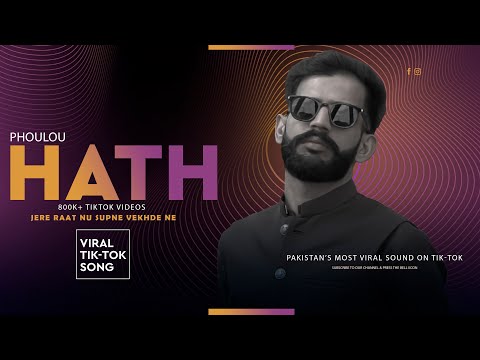 PHOULOU - HATH || ( OFFICIAL AUDIO SONG VIRAL TIK-TOK SOUND ) || "JERE RAAT NU SUPNE"