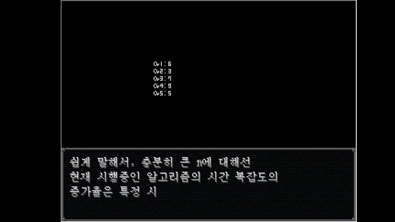 Sorting Algorithms for RPG Maker 2003 #1 : Bogosort