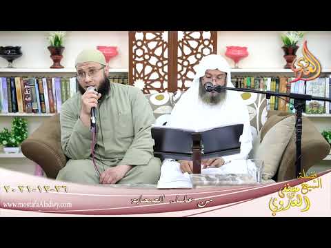  من علماء الصحابة معاويه بن ابي سفيان للشيخ محمود زيد بتاريخ 23-12-2021 