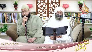 من علماء الصحابة معاويه بن ابي سفيان للشيخ محمود زيد بتاريخ 23-12-2021