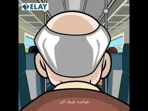 کلیپ تاثیر گذار در مورد ایثار ( آهنگ توکل ) فرهاد اکبر