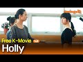 Holly 2013 홀리 Korean Drama Movie Full Movie EngSub