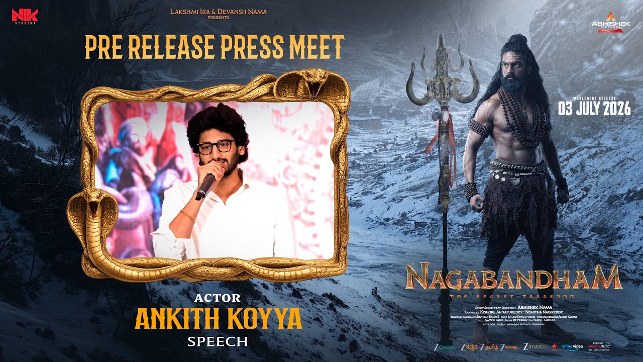 Actor Ankith Koyya Speech at Nagabandham Pre - Release Press Meet | Shreyas Media