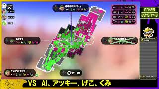 鯖内対抗戦（AI、アッキー、くみ、げこ）