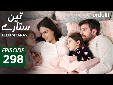 Teen Sitaray | Episode 298 | Turkish Drama | Three Sisters | Uc kiz kardes | 25 December 2025