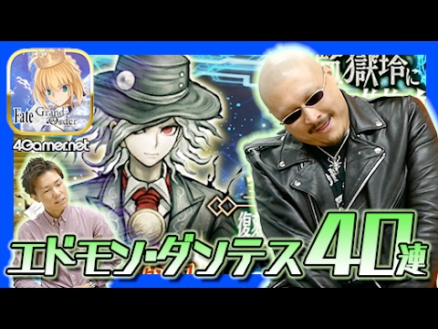 FateGO۴෢ä40Ϣ8෢ ɥ󎥥ƥԥåå׾4GamerSP