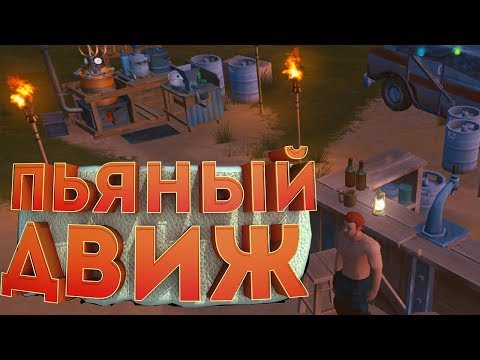 ПОДАРКИ ХАЛЯВА И МНОГО ВЕСЕЛЬЯ НА ОДНОЙ ЛОКАЦИИ ! Last Day on Earth: Survival