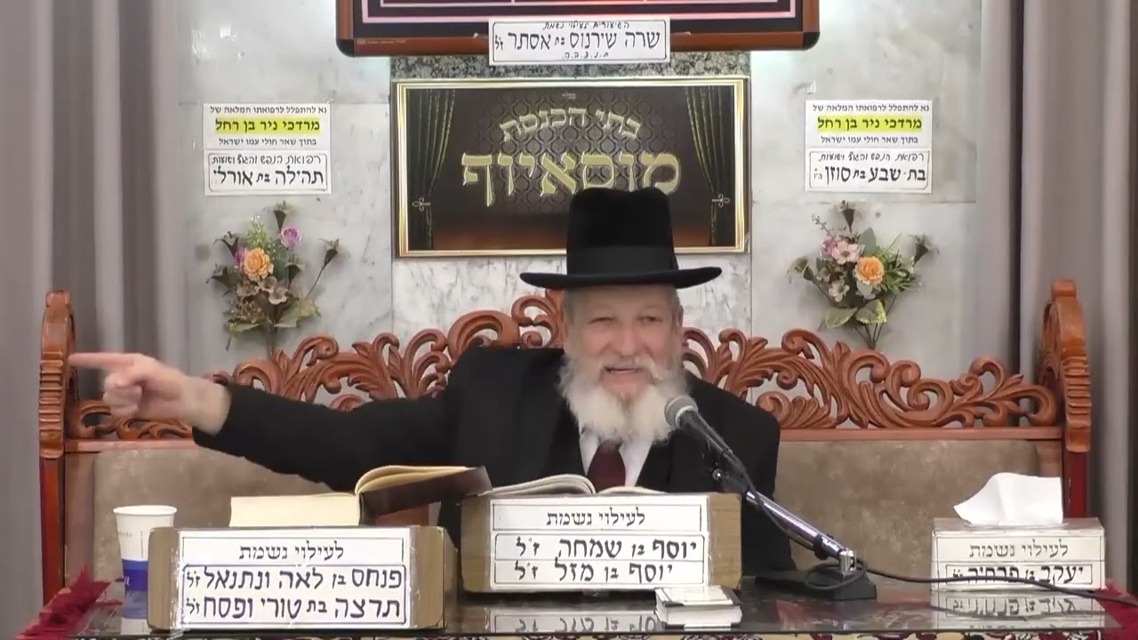 הרב שלמה בויאר • פרשה ואקטואליה