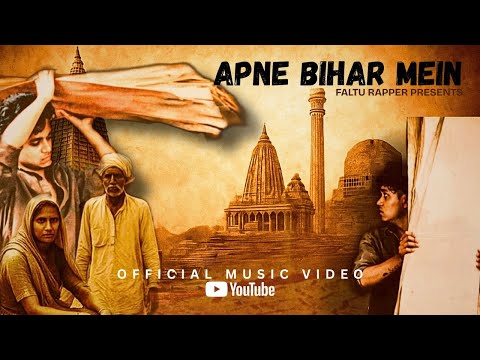 APNE BIHAR ME - FALTU RAPPER X ABHINANDAN - PROD BY - AMBRISH MUSIC - OFFICIAL MUSIC VIDEO #bihar