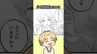 舞元を口説いたみたいになるエクス・アルビオ【にじさんじ/手描き切り抜き】