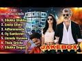 Good Bed Ugly Tamil Audio Jukebox AjithKumar Trisha G V Prakash Ajith Song Tamil Hits