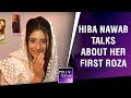 Hiba Nawab Talks About The Holy Month Of Ramzan Reveals The Time She Kept Her First Roza