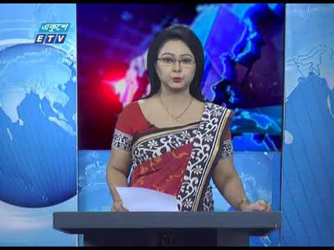 01 AM News || রাত ০১ টার সংবাদ || 03 June 2020 || ETV News
