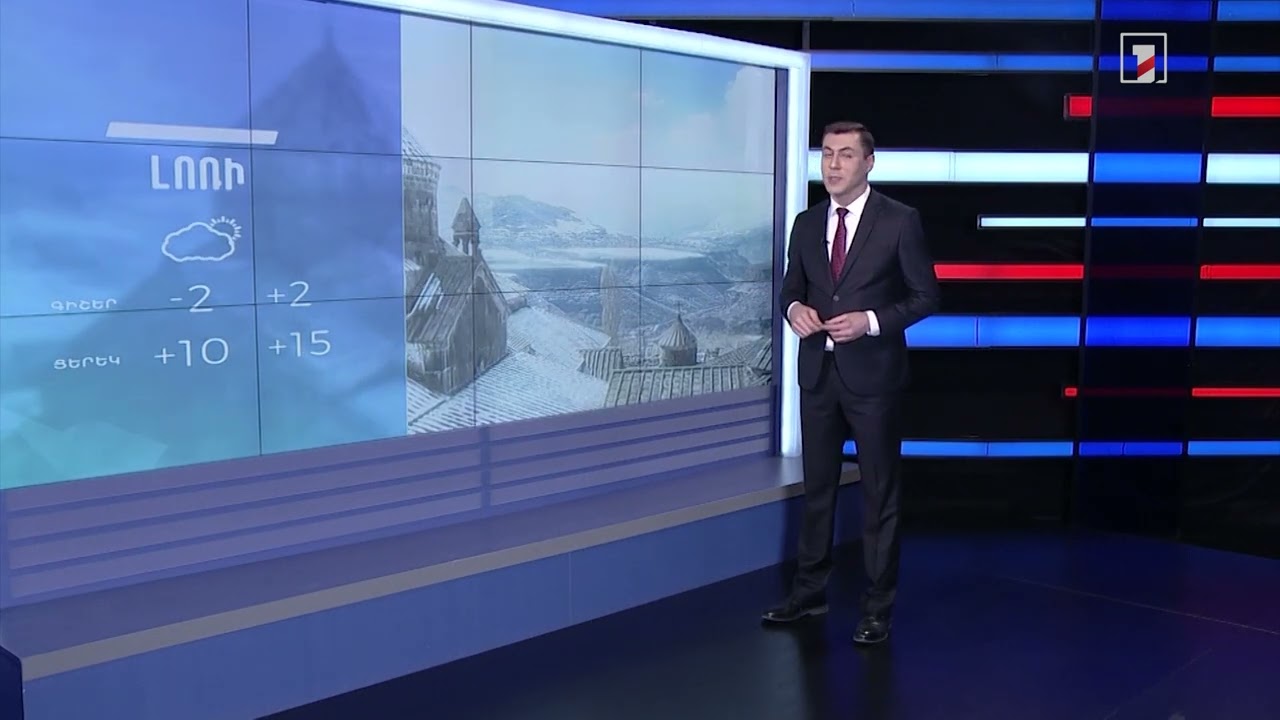 Փետրվարի 23-ի եղանակային կանխատեսումները