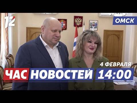 Омск и Стаханов сотрудничество / Поддержка участников СВО / 176 лет Достоевскому. Новости Омска