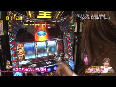 真王伝説３月-2#349