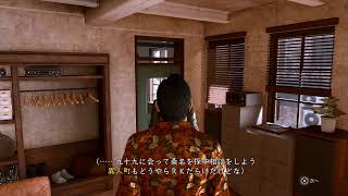 LOST JUDGMENT 裁かれざる記憶　その9【ネタバレ注意】