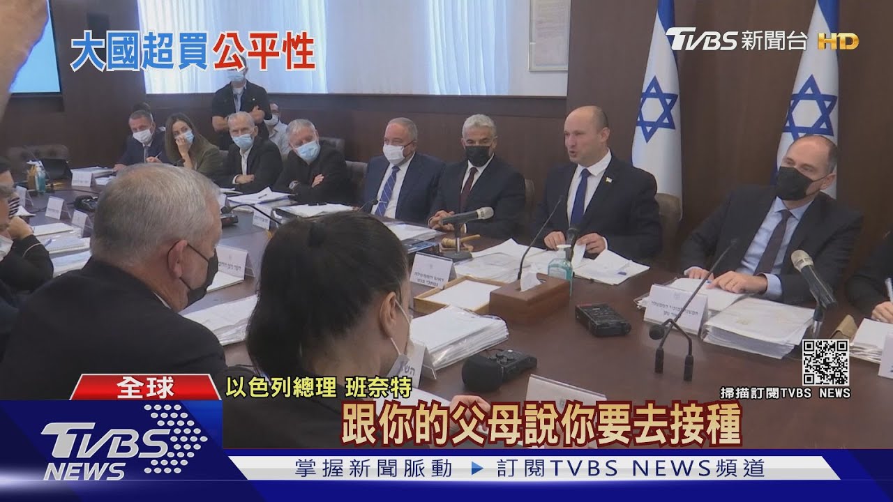 加拿大疫苗買到2024！Delta蔓延再掀疫苗搶購潮