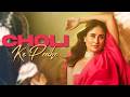 Choli Ke Peeche Kya Hai Lyrical Crew Tabu Kareena Kapoor Kriti Sanon Hit Bollywood Song