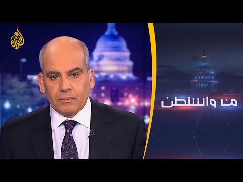 🇺🇸 من واشنطن مقابلة حصرية مع ديفيد فريدمان للحديث عن مستقبل خطة ترامب للسلام