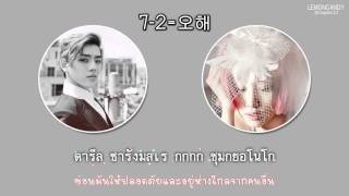 [Karaoke-Thaisub] Nicole - 7-2=오해 (Feat. Dongwoo of INFINITE)