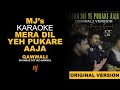 Karaoke Mera Dil Yeh Pukare Aaja Qawwali Shahbaz Fayyaz Qawwal Adjusted For Live Performance