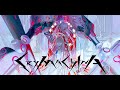 Crymachina Nudes Mods 4k 60 Fps Max Setting 18