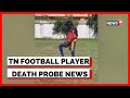 Tamil Nadu Football Player Death Probe Case Registered Against The Doctors Tamil Nadu News Today