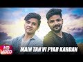 Main Tan Vi Pyar Karda Cover Song Happy Raikoti Speed Records