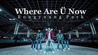 Download lagu Where Are Ü Now - Skrillex & Diplo, Justin Bieber / Bongyoung Park choreography mp3 Download lagu Where Are Ü Now - Skrillex & Diplo, Justin Bieber / Bongyoung Park choreography mp3